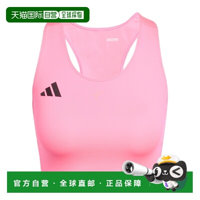 1h可退 奢淘 Adidas Adizero Essentials 跑步露脐背心 女 IY5547