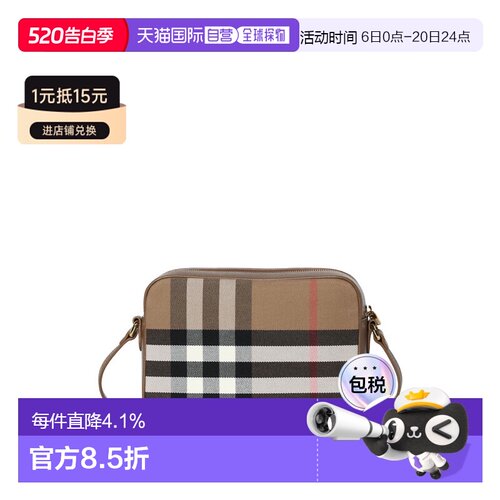 Burberry 奥莱款 女士单肩斜挎包 81140681