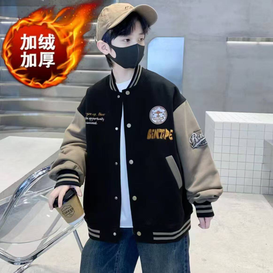 男童儿童棒球服外套2026春秋冬新款中大童男孩春秋冬加绒加厚上衣