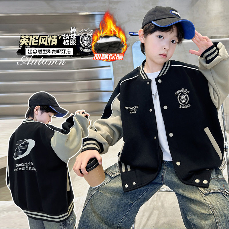 男童春装外套2025春秋新款帅洋气中大儿童棒球服男孩秋季酷帅上衣