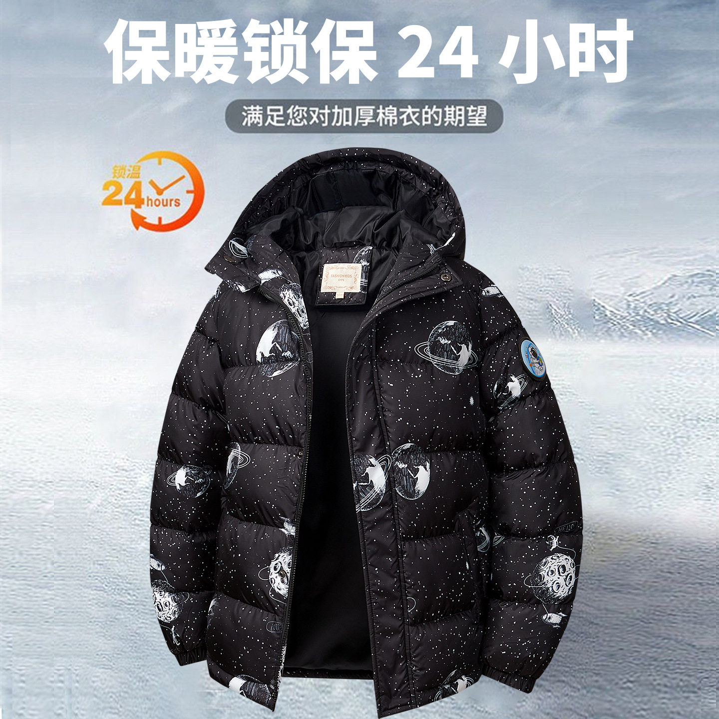 儿童羽绒棉服冬装新款中大童连帽棉衣加厚保暖男女孩棉袄休闲外套