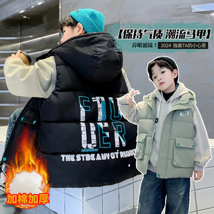 男童加棉马甲冬季洋气中大童冬季加厚保暖坎肩男孩羽绒棉马夹背心