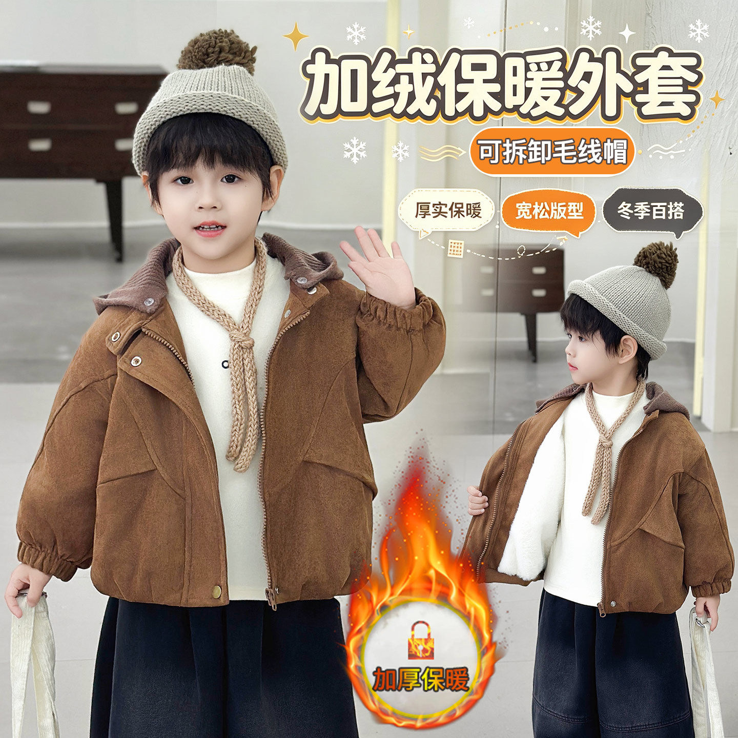男童加绒外套秋冬装2026新款儿童装加绒派克服中小童冬装加厚棉衣