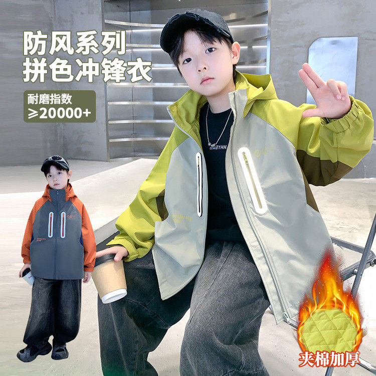 男童加厚冲锋衣外套冬款2025新款中大童加棉夹克连帽儿童帅气