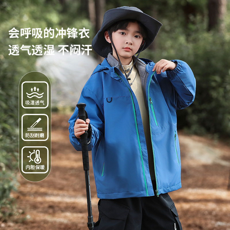 男童冲锋衣外套三合一可拆卸秋冬装2026新款中大童户外风衣登山服