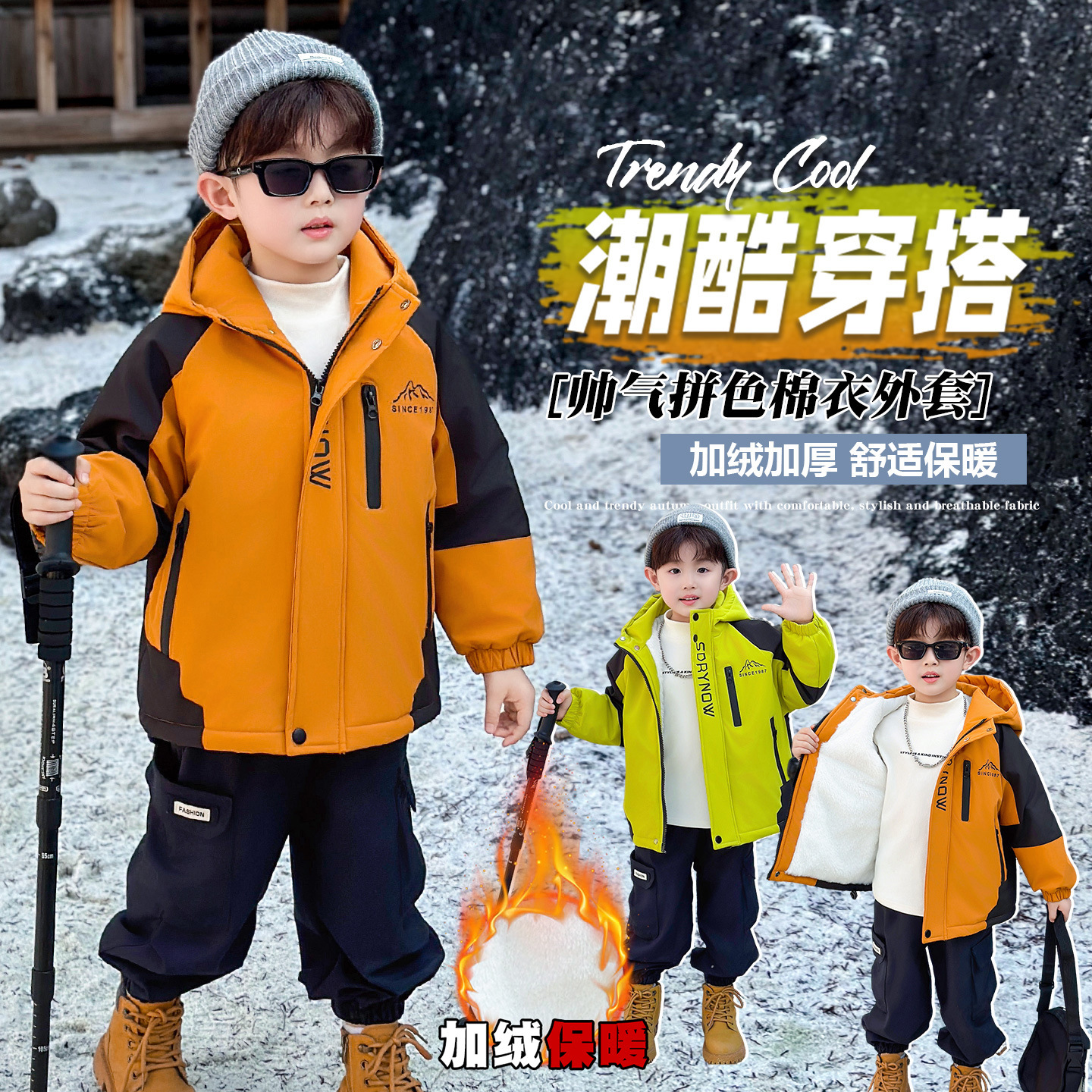 男童加绒加厚冲锋衣外套2025冬季新款儿童防寒派克服宝宝冬装夹克