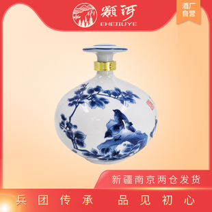 新疆阿勒泰北屯额河臻品贡（水墨青）52度礼盒装浓香型白酒