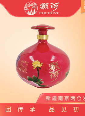 新疆阿勒泰北屯额河臻品贡（中国红）52度礼盒装浓香型白酒