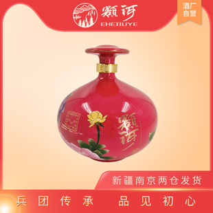 新疆阿勒泰北屯额河臻品贡（中国红）52度礼盒装浓香型白酒