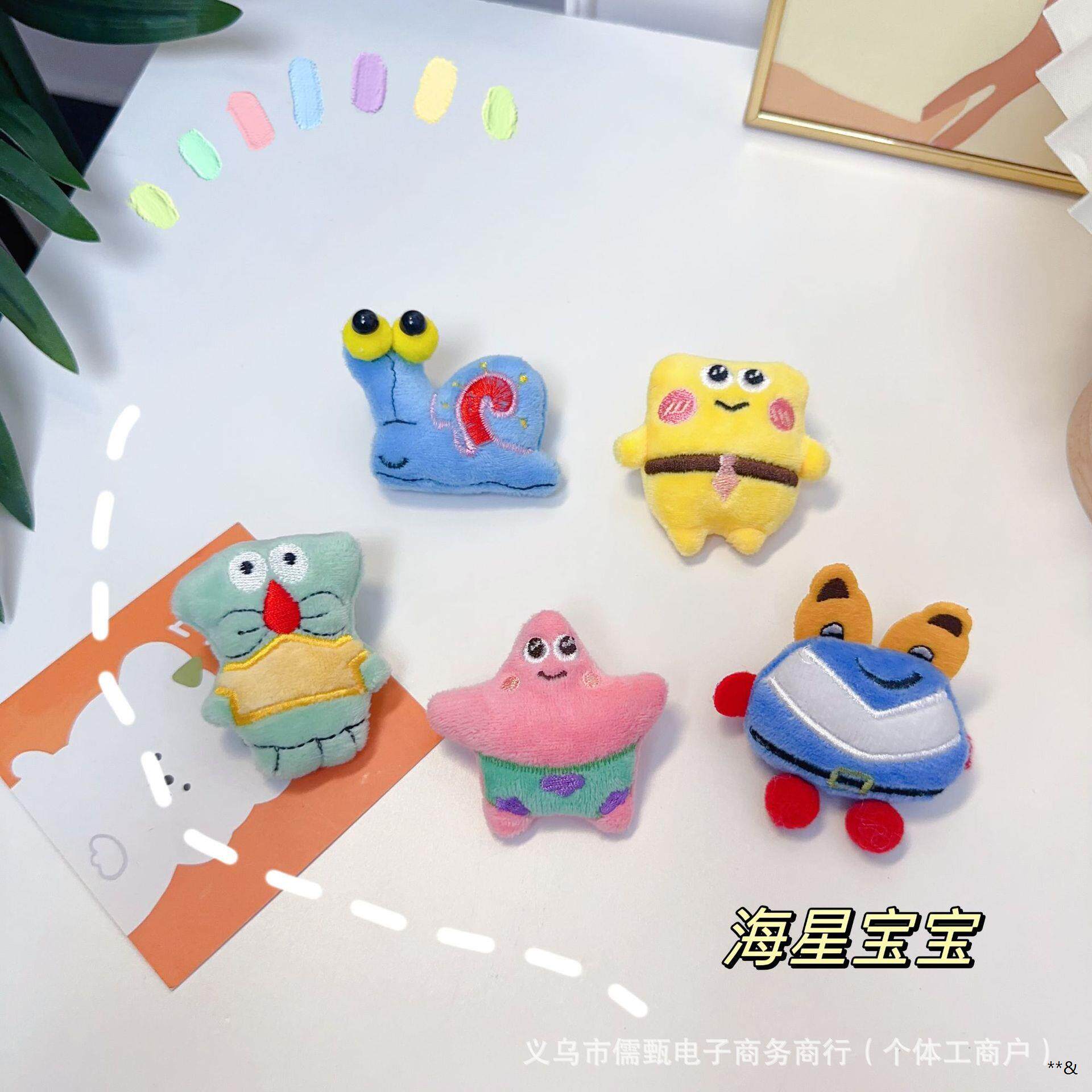 卡通毛绒海洋动物挂件充棉玩偶小公仔胸针书包包帽子围巾配件辅料
