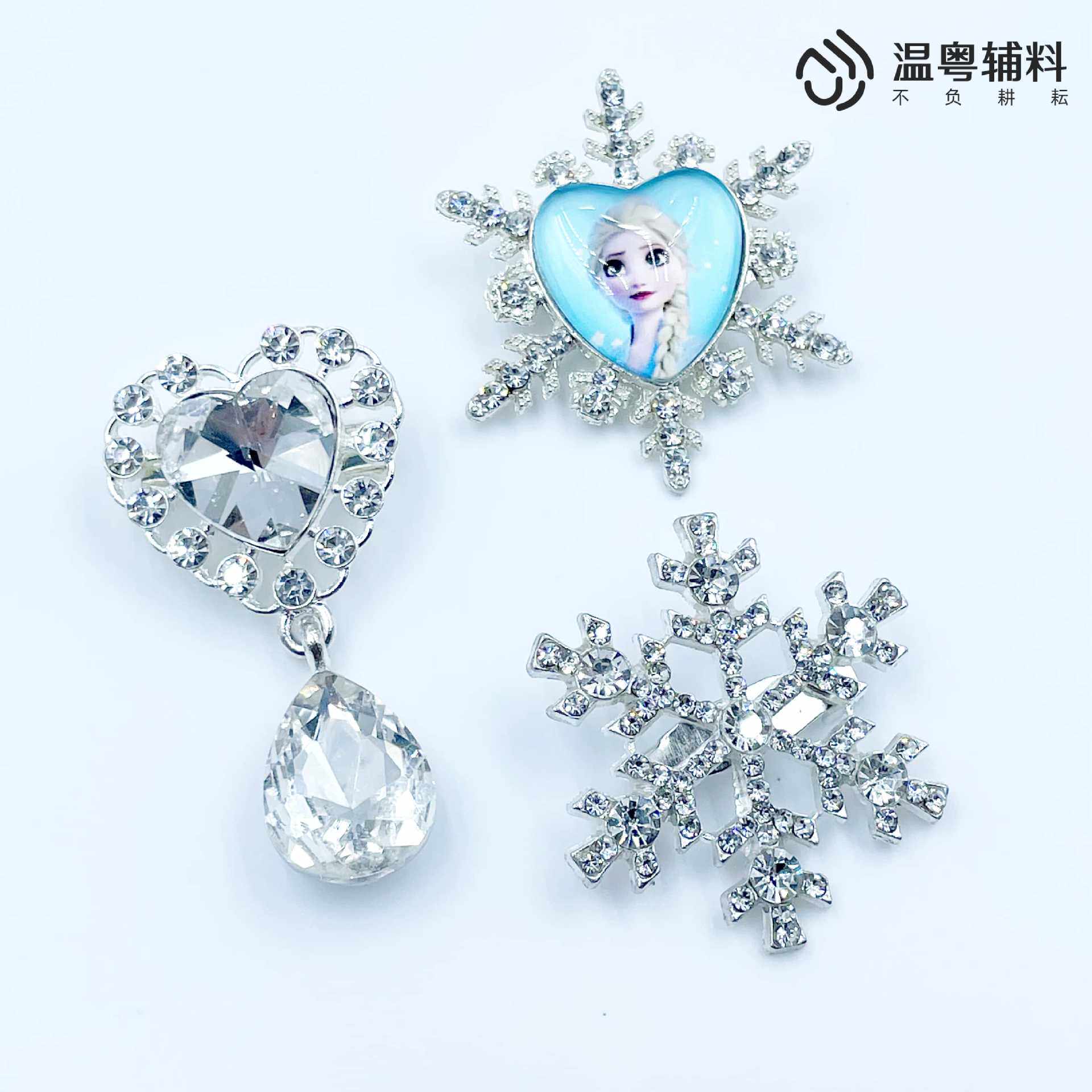 热销雪花心形水钻花盘童