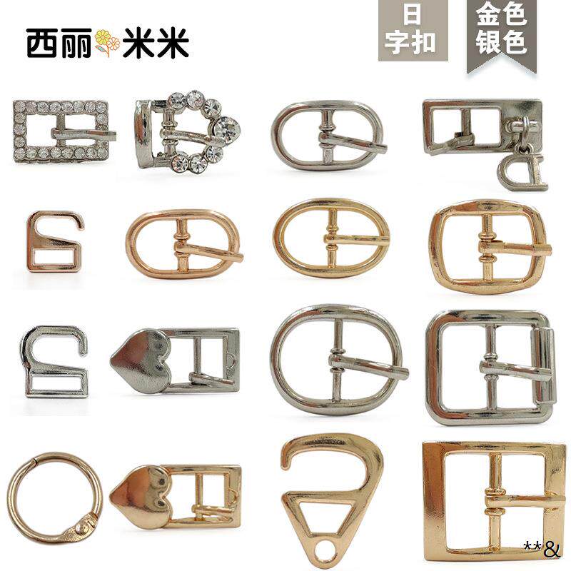 金属薄款洞洞鞋侧边DIY挂钩开口圈合金钩扣鞋钩子鞋扣勾子9字勾扣