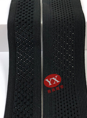 4cm黑色加厚双层镂空弹力松紧带现货 5cm透气亲肤网眼裤腰带