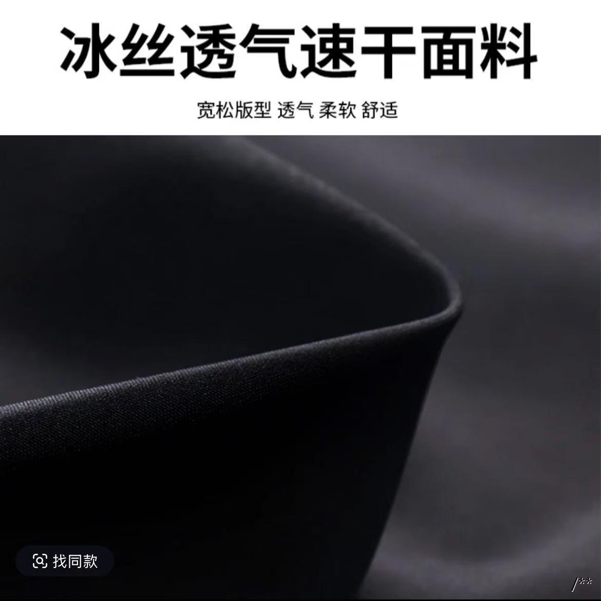 泳衣女分体保守中性游套