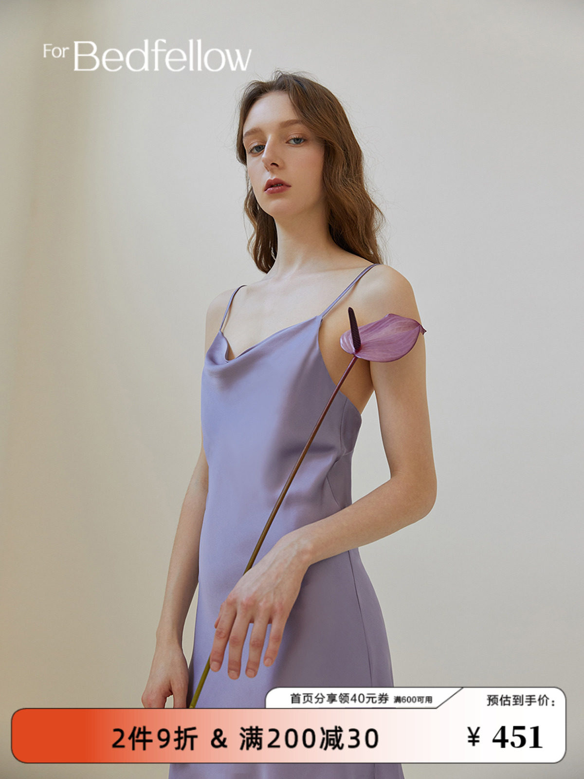 forbedfellow silk pajamas women can wear suspenders nightdress French style high-end swing collar sexy home clothes