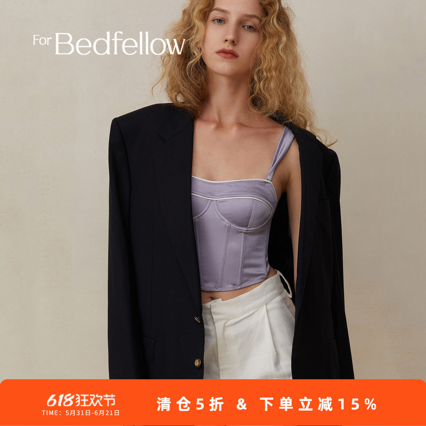 Forbedfellow真丝束胸衣可外穿