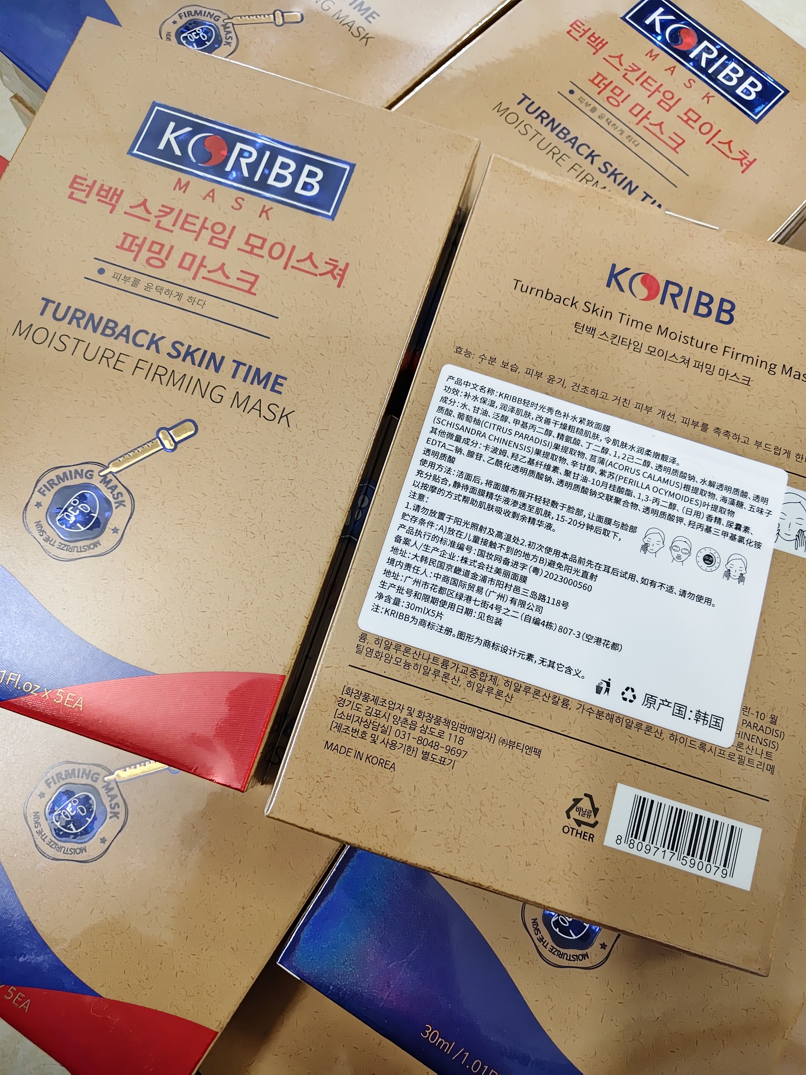 发二盒 KRIBB有机面膜秀色提亮紧致精华面膜去黄气改善熬夜暗沉