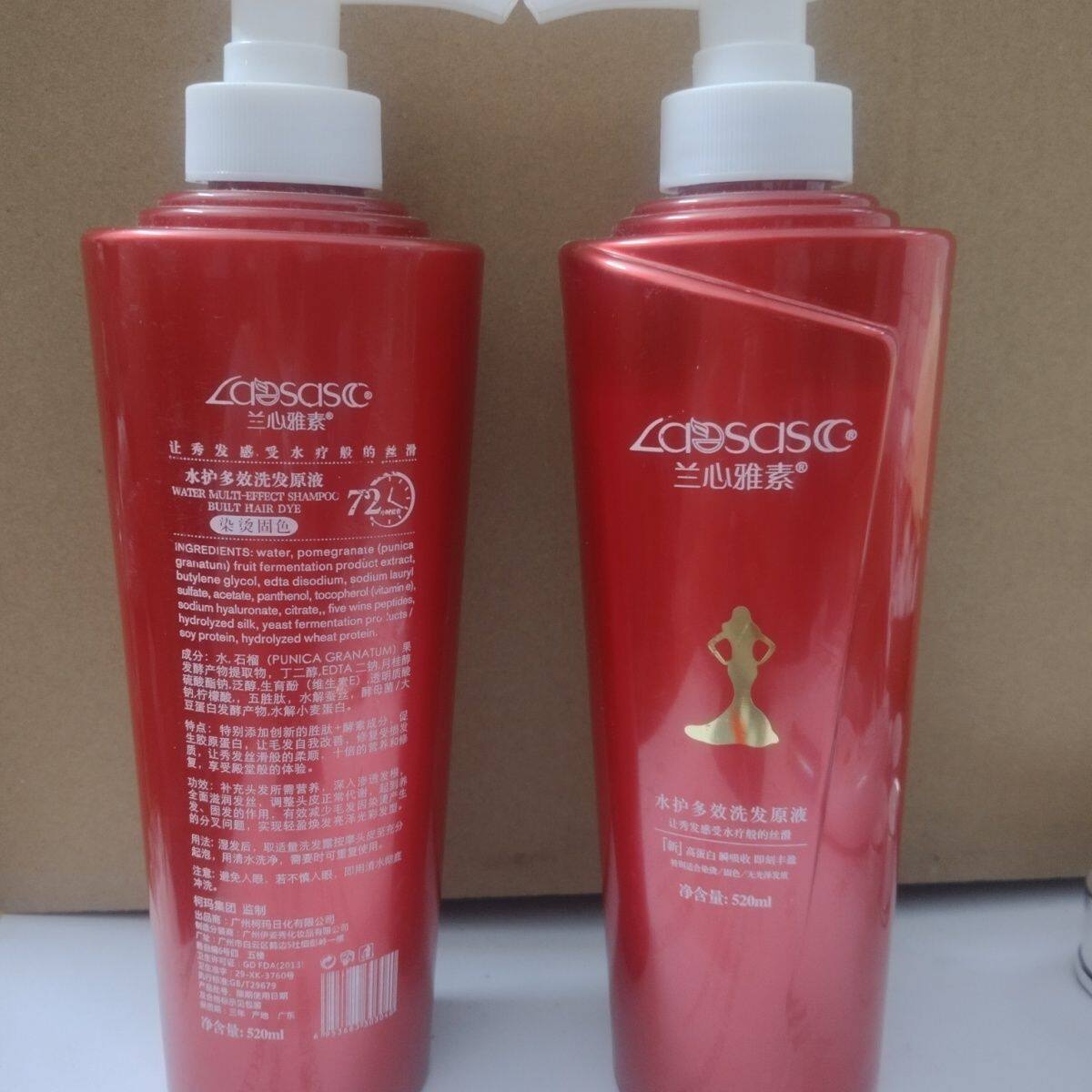 兰心雅素 水护多效修护洗发原液洗发露 滋养水疗净化头皮柔顺520