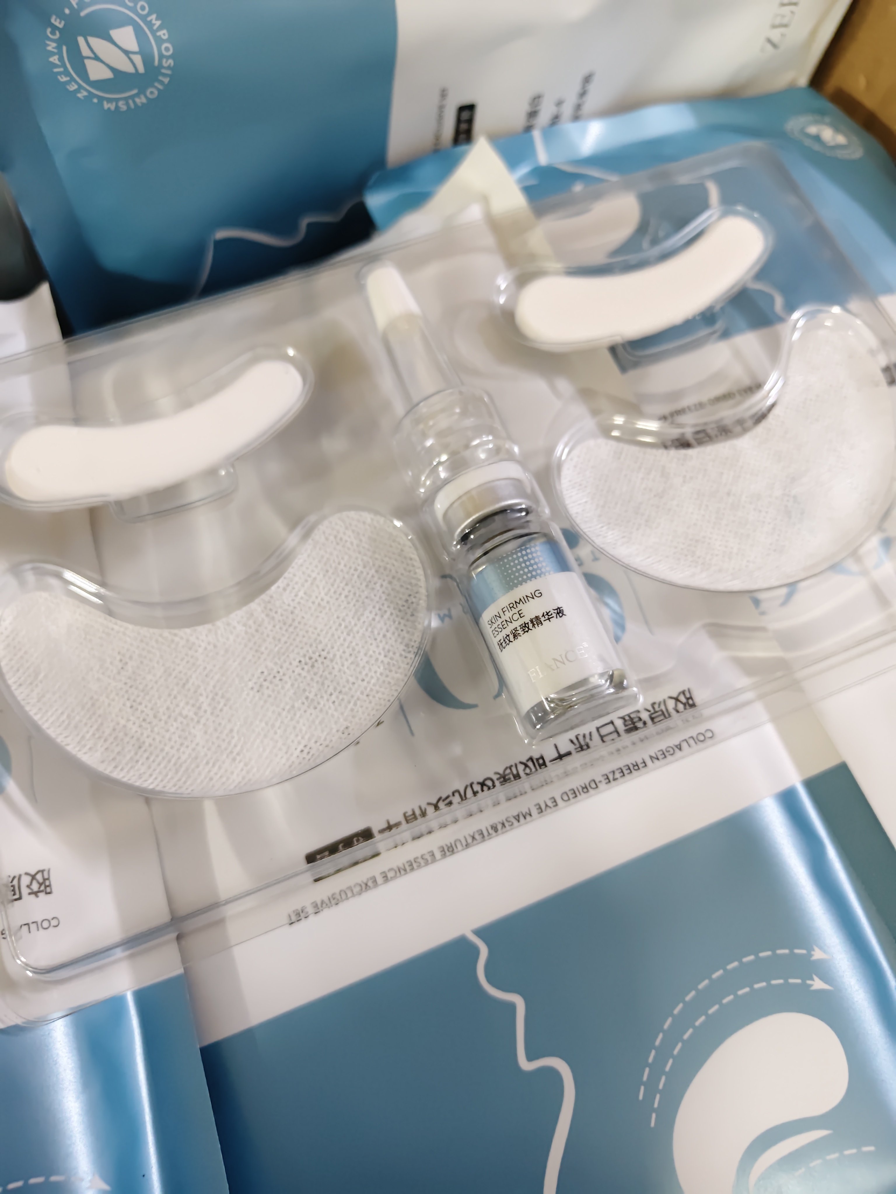 发10包 植梵熙 眼部护理胶原蛋白依克多因提亮冻干粉眼膜冻干眼膜