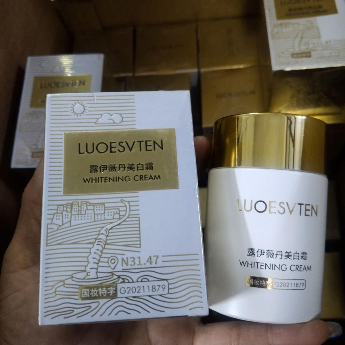 专柜正品发二瓶 露伊薇丹 养肤霜滋养嫩白霜提亮肤色面霜痘印修护