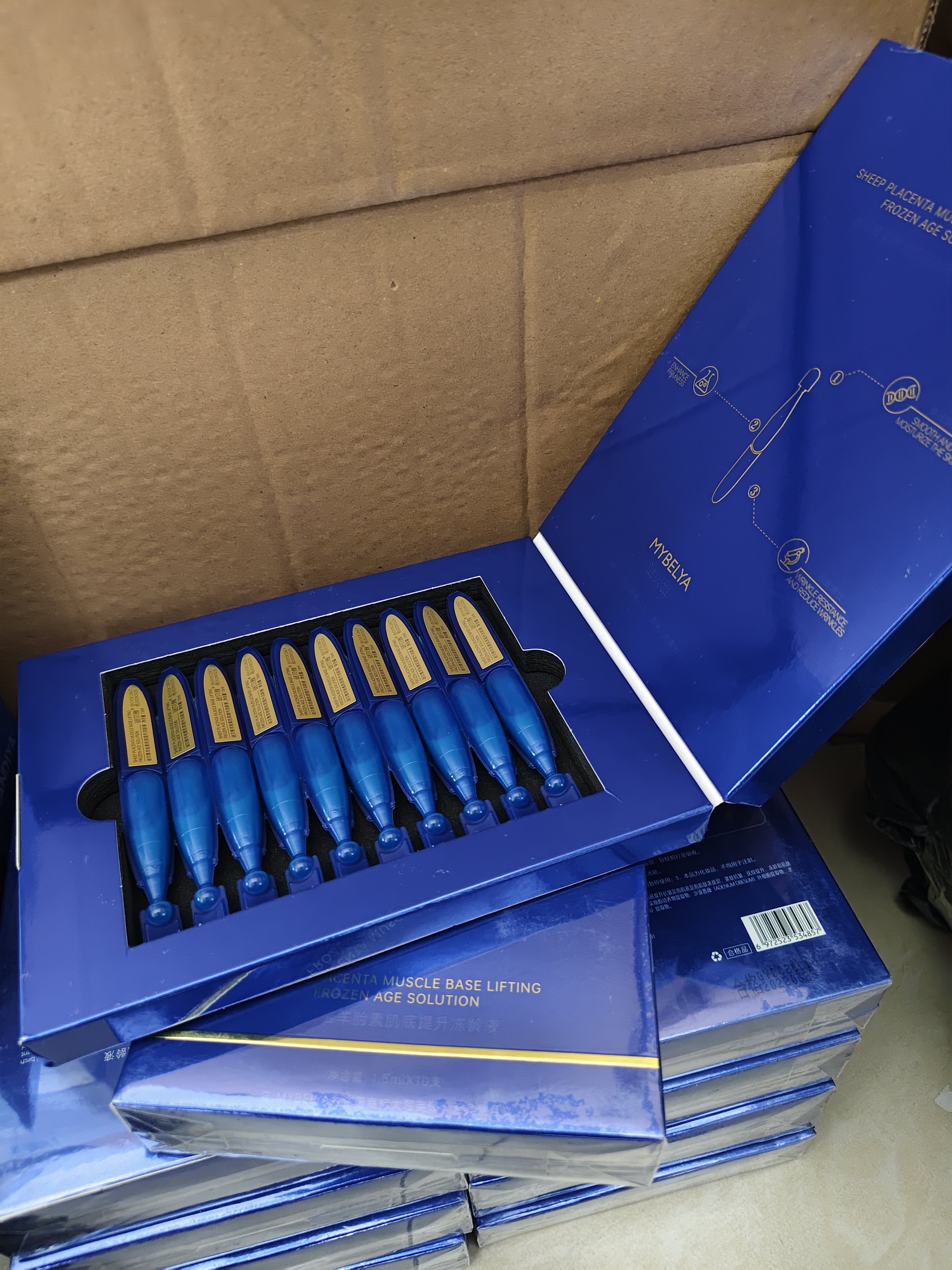 发三盒 谜贝雅羊胎素肌底液提升肌肤冻龄液次抛熬夜水润粗糙修护