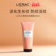 现货臻享 LIERAC丽蕾克预防妊娠纹淡生长肥胖纹淡纹凝胶200ml