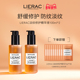 现货臻享 LIERAC丽蕾克淡纹精华妊娠纹预防护油去肥胖身体孕纹