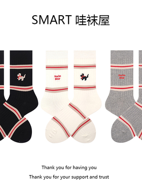 白色小狗袜子女中筒袜春秋季可爱日系卡通ab不对称条纹堆堆袜长袜