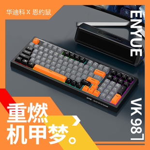 轻音有线键盘机械手感笔记本台式 办公 电脑外接便携98键键鼠套装