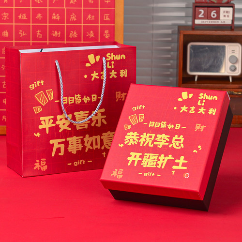 百家姓氏礼盒送男女创意生日礼物盒精致伴手礼品盒惊喜包装空盒子