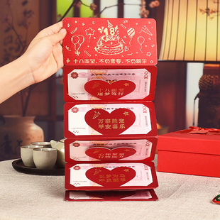 18岁成人礼仪式感折叠红包高考惊喜高档礼物送儿子女儿祝福利是封