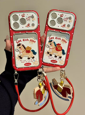 欧略 新年款红色烟花小马插卡包适用苹果17promax手机壳15nv 新款iPhone16带挂绳14卡通可爱17pro 防摔保护套