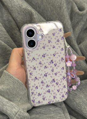 欧略 小众唯美ins满屏紫色碎花适用苹果17promax手机壳15新款iPhone16超好看14创意女款13防摔保护套17p时尚