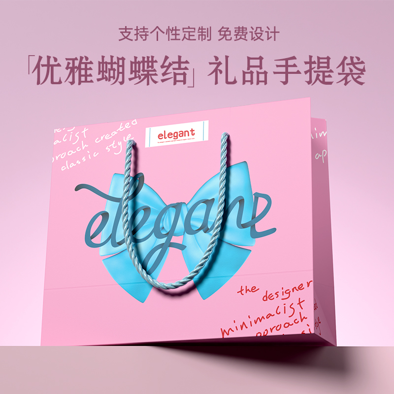 高档礼品袋加厚手提袋节日庆典