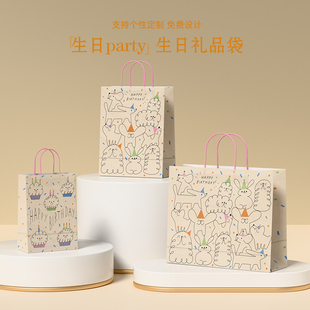 生日礼品袋牛皮纸手提袋儿童幼儿园派对伴手礼礼物包装袋2026新年