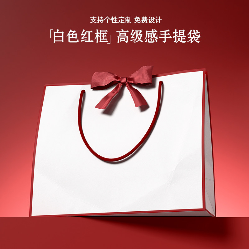 红色高档礼品袋婚礼手提袋加厚白卡纸袋美容院伴手礼袋礼物打包袋