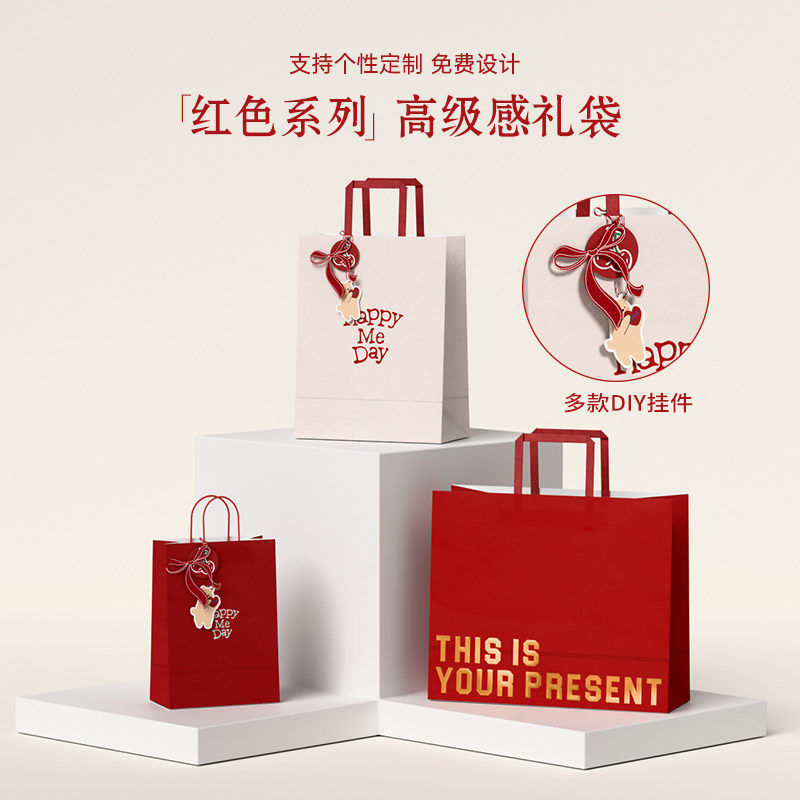 高级感礼品袋生日礼物手提袋红色派对伴手礼牛皮纸礼物包装袋