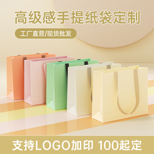 服裝 袋印logo購物袋企業手提袋 店定制牛皮紙袋高檔禮品袋加厚包裝