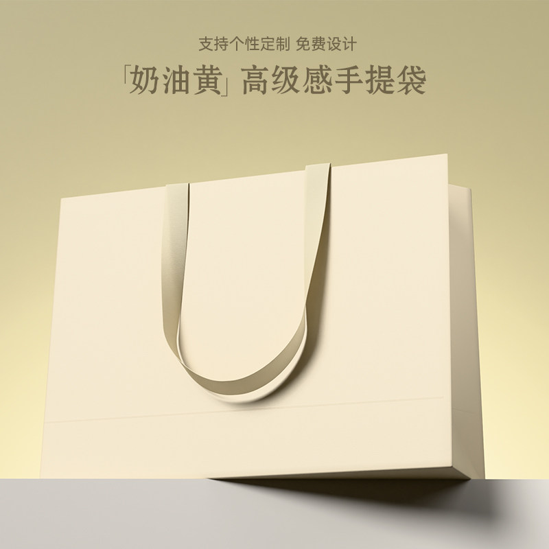 高档礼品袋奶油风手提袋纯色加厚白卡纸袋时尚购物袋饰品打包袋