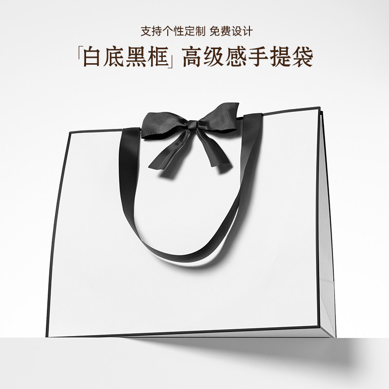 高档礼品袋白卡纸袋加厚手提袋