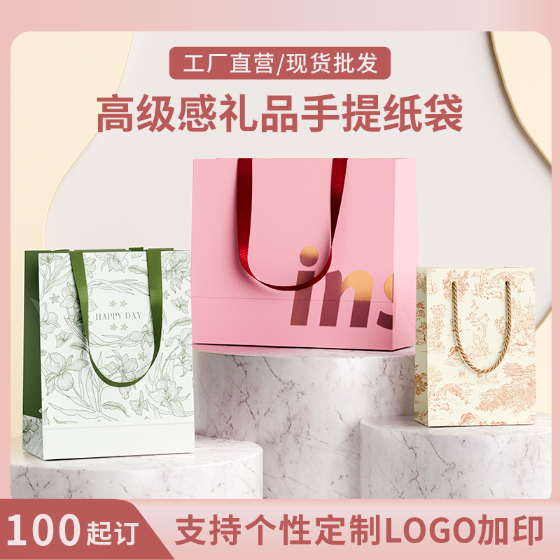 礼品袋子牛皮纸袋加厚服装包装礼物烘焙外卖批发可定制大小手提袋