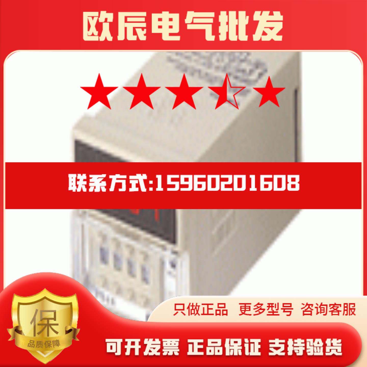 原装高功能计数器FS5B原装