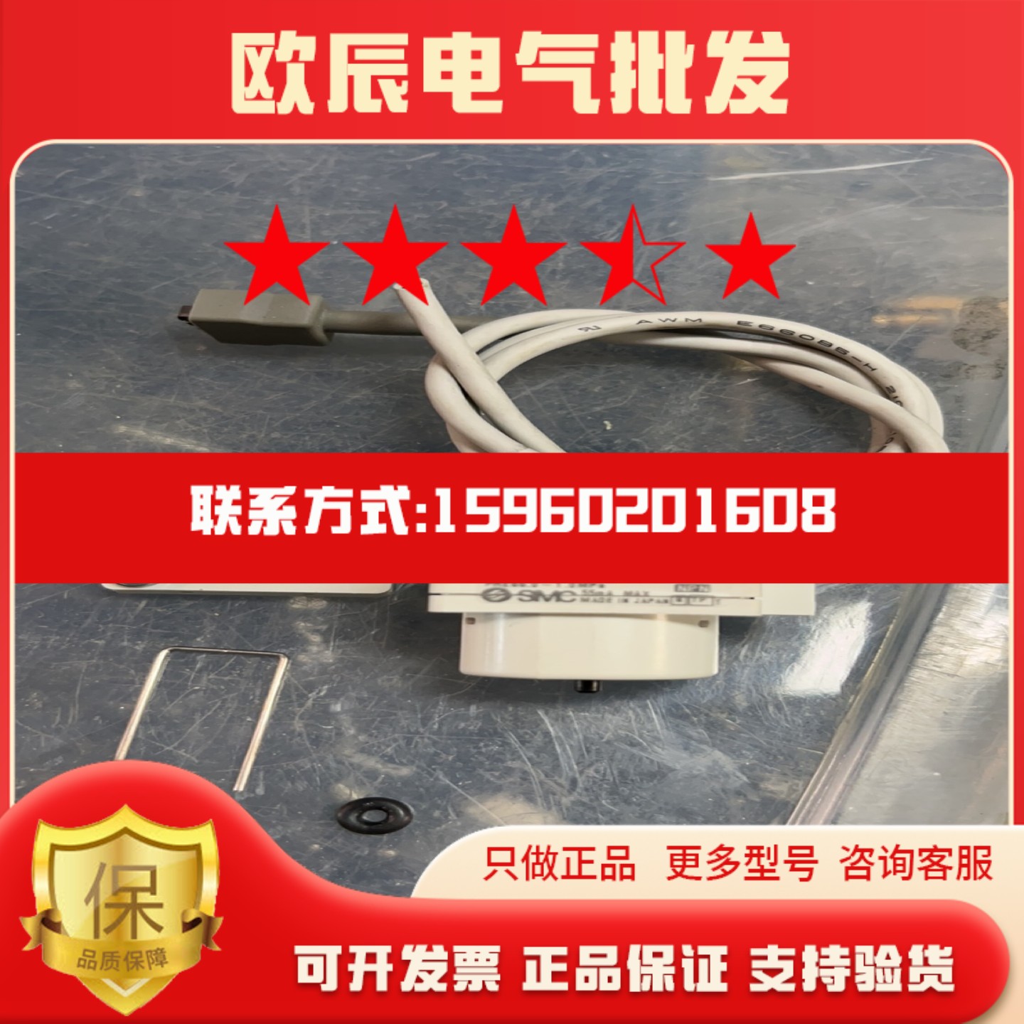 SMC ISE35-N-25 压力开关 进口拆机 ISE35-N-65 原装正品