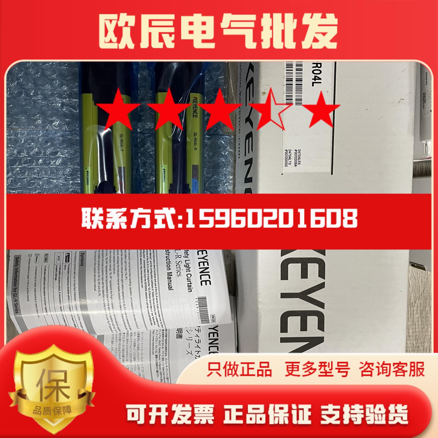 议GL- R04L 2000  SV-M010AS 2000