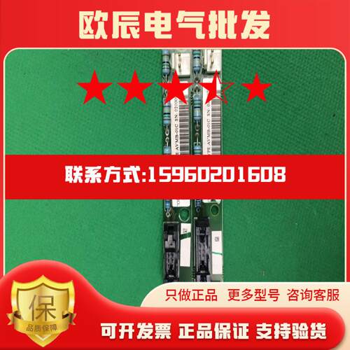 现货AVMB-01C全新原装正品ABB变频器板子CODE68321077A