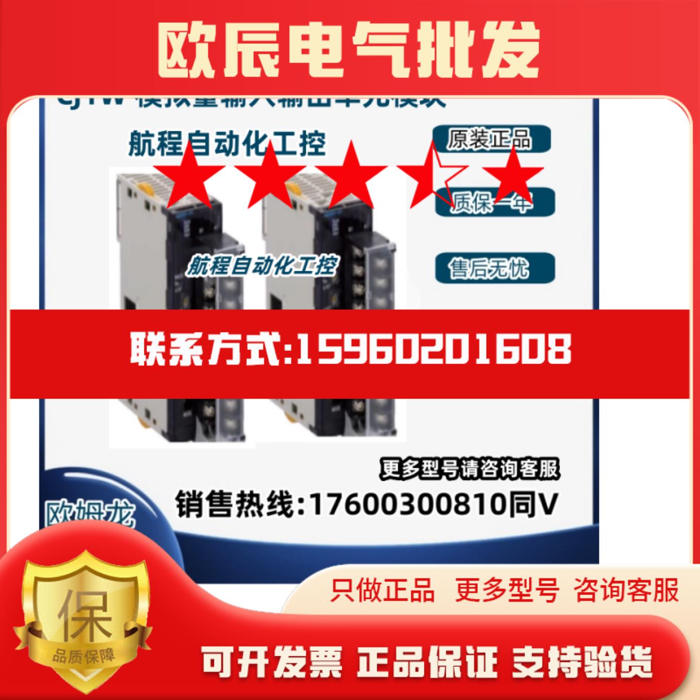 新品扩展模块CJ1W-AD041-V1AD081DA041DA081DA0BVDA08C议