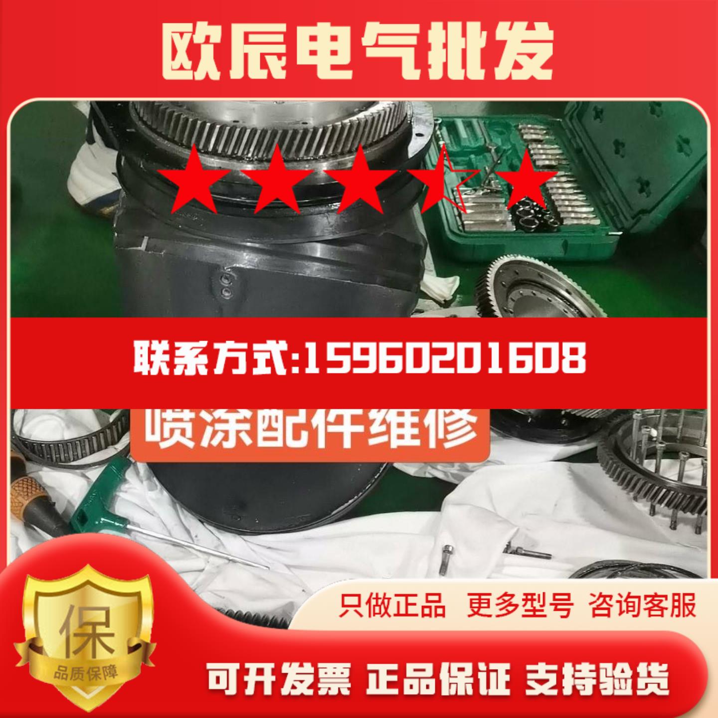 议价本公司接喷涂工业机器人手腕齿轮泵