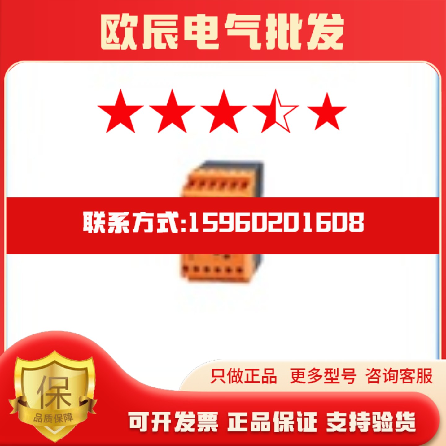 IFM易福门传感器估算单元DD2503 DI0101 DI103A DI5023