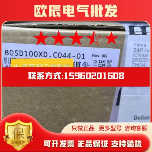 80MPH4500S000-01 80MPD3300S000-01