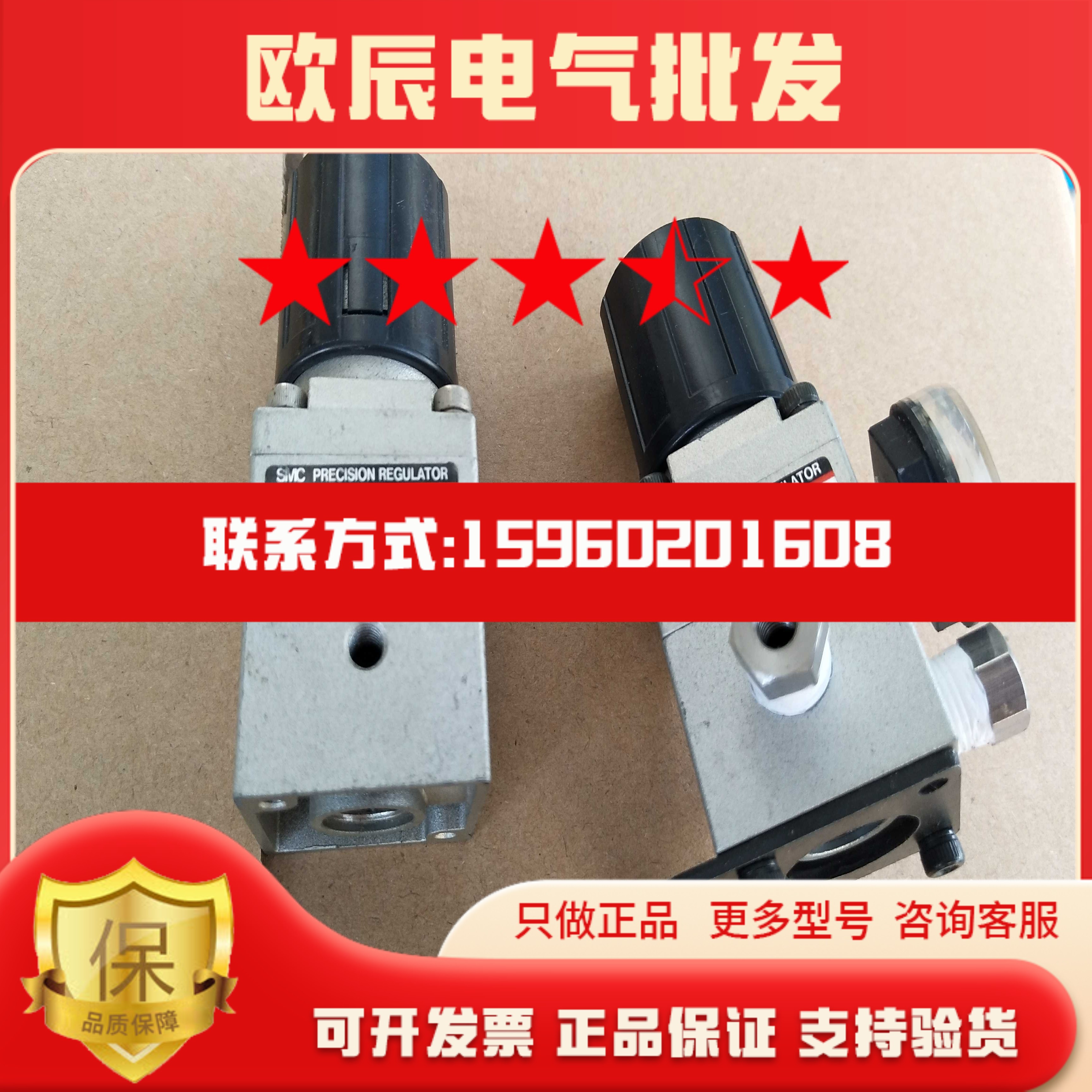 SMC VEX1A33-01 -M5 原装正品 调压阀 拆机所得
